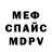А ПВП крисы CK Shae P