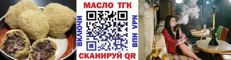Купить где  Лянтор  Еда ТГК конопля 