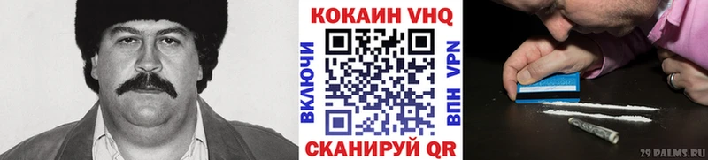 КОКАИН 97%  Купить где  Лянтор 