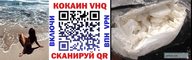 КОКАИН Columbia Лянтор