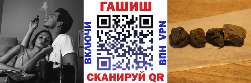 Гашиш Изолятор  Купить где  Лянтор 