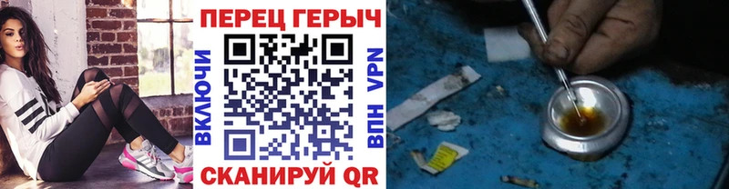 Героин Heroin  Купить закладки  Лянтор 