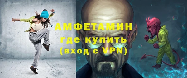 MDMA Premium VHQ Елабуга