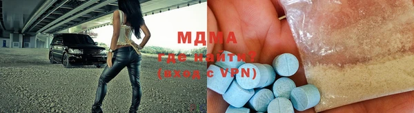 MDMA Premium VHQ Елабуга