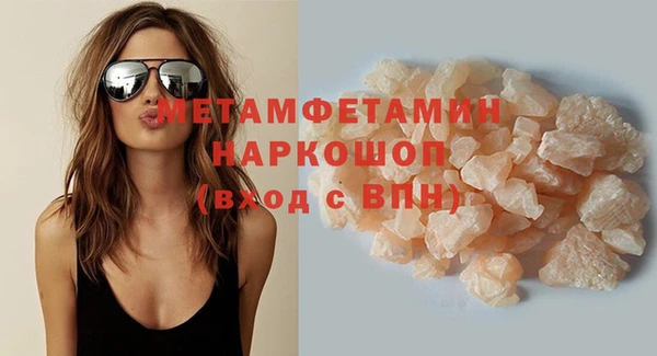 MESCALINE Елизово