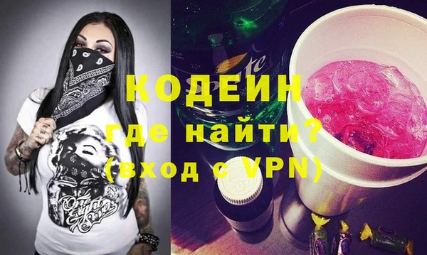 MESCALINE Елизово