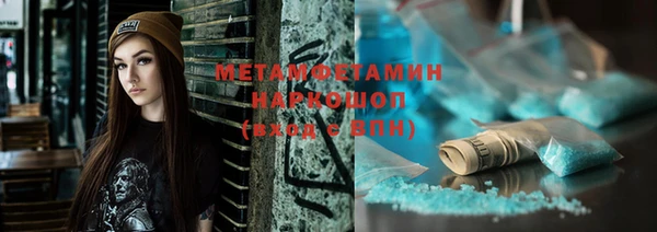 MDMA Premium VHQ Елабуга