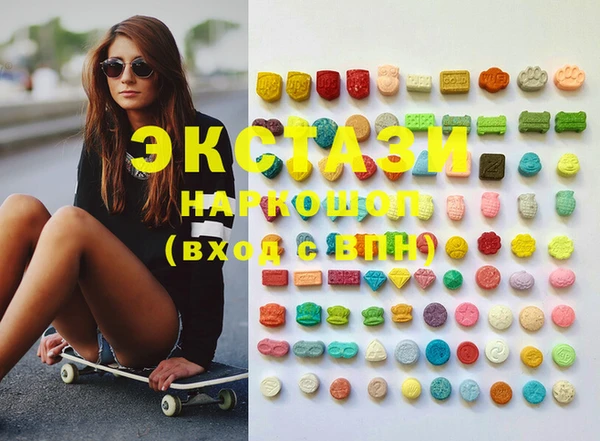 MDMA Premium VHQ Елабуга