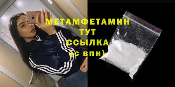MDMA Premium VHQ Елабуга