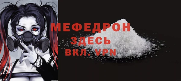 MDMA Premium VHQ Елабуга