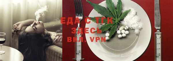 MESCALINE Елизово