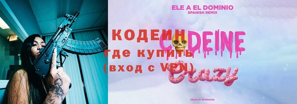 MDMA Premium VHQ Елабуга