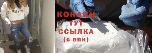 MDMA Premium VHQ Елабуга