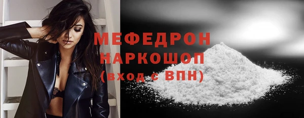 MESCALINE Елизово
