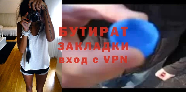 MESCALINE Елизово