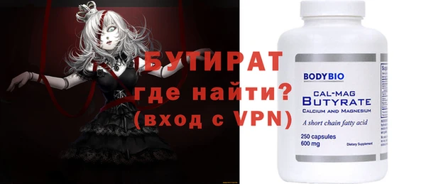 MDMA Premium VHQ Елабуга