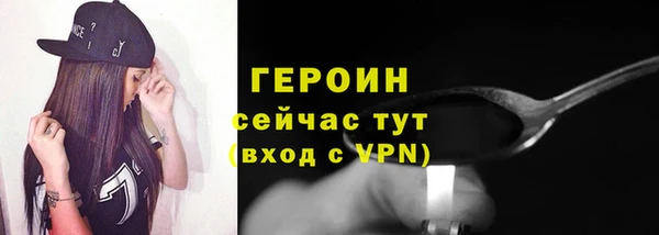 MDMA Premium VHQ Елабуга