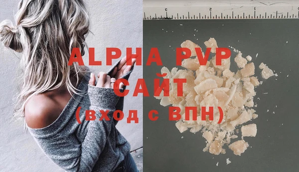 MDMA Premium VHQ Елабуга