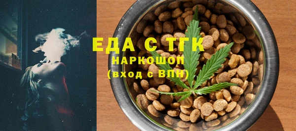 MESCALINE Елизово
