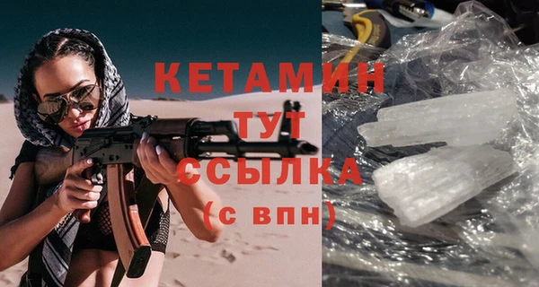 MESCALINE Елизово