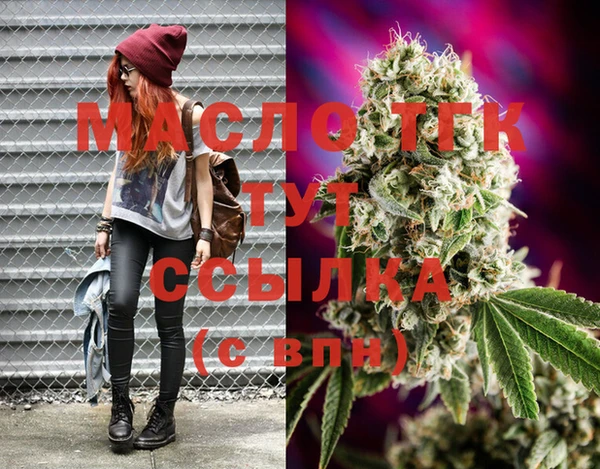 MDMA Premium VHQ Елабуга
