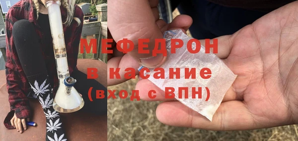 MDMA Premium VHQ Елабуга