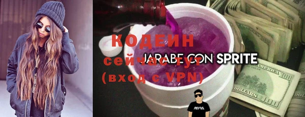 MESCALINE Елизово