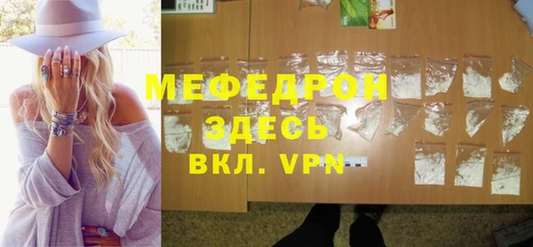 MDMA Premium VHQ Елабуга