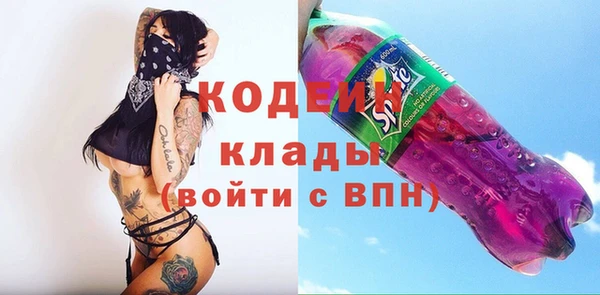 MDMA Premium VHQ Елабуга