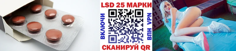 Лсд 25 экстази ecstasy  Купить  Лянтор 