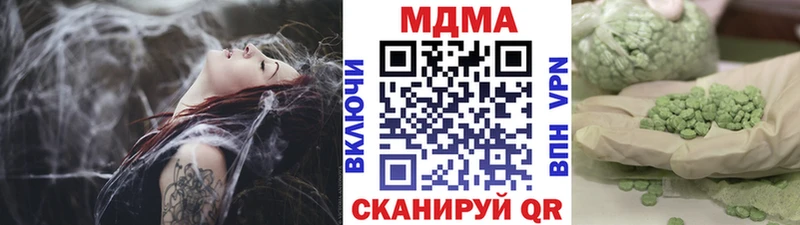 МДМА Molly Лянтор