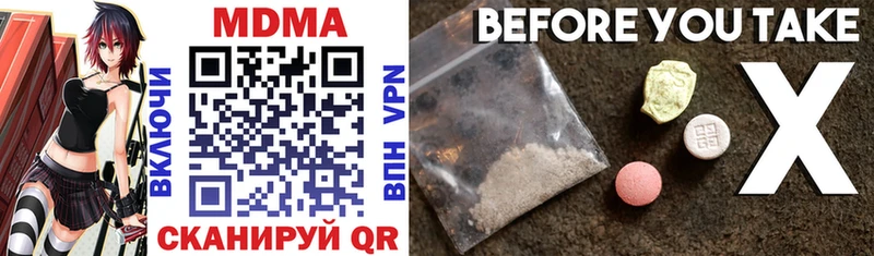 Купить закладки  Лянтор  MDMA Molly 
