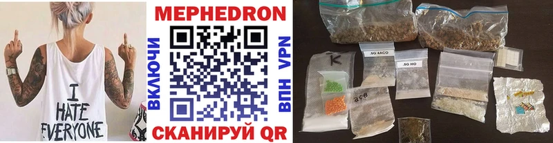 Купить где  Лянтор  МЯУ-МЯУ кристаллы 