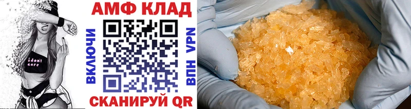 Первитин мет  Купить где  Лянтор 