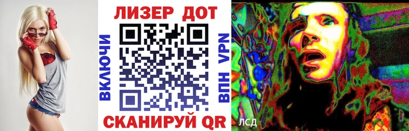 Марки 25I-NBOMe 1,5мг  Купить закладки  Лянтор 