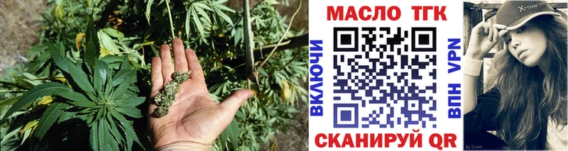 Дистиллят ТГК гашишное масло  Купить где  Лянтор 