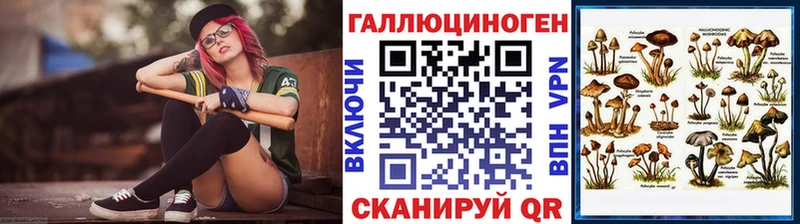 Псилоцибиновые грибы Cubensis  Купить  Лянтор 